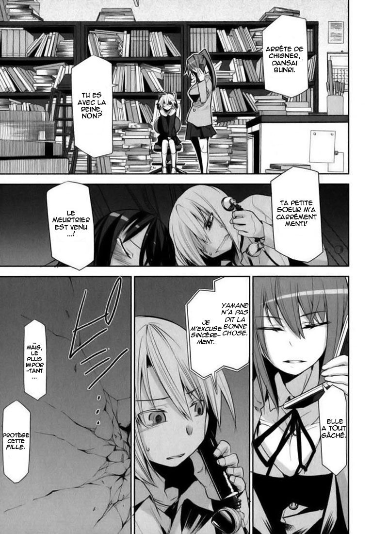 img Dansai Bunri no Crime Edge 5